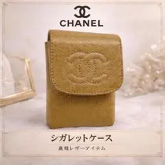 CHANEL シャネルココマーク シガレットケースグレインドカーフスキンベージュ