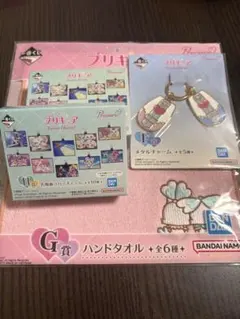 プリキュア　一番くじ　セット