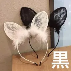 レース うさ耳 カチューシャ ホワイト ブラック ヘアアクセサリー