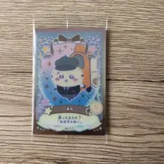 ちいかわ ウエハース２　カード　No.17　運転　ラッコ