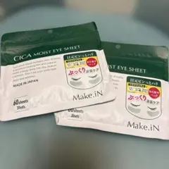 CICA MOIST EYE SHEET 60シート 2セット