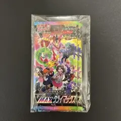 2025年最新】ポケモンカード vmaxクライマックス 未開封の人気