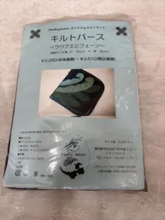 キャシーマム 和洋裁材料