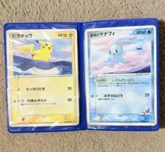 2025年最新】ピカチュウ 蒼海のマナフィ プロモの人気アイテム