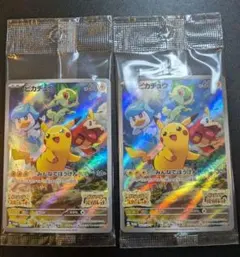 未開封『ポケットモンスター スカーレット』001/SV-P 2枚セット