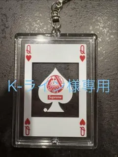 K-ライン様専用　supremeのサムネイル