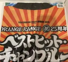 新品未開封ORANGE RANGE 25周年 記念法被 ベストヒットチャンプルー