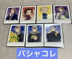 ヘタリア　ぱしゃこれ　パシャコレ　ロシア　中国　ドイツ　フランス　7枚セット