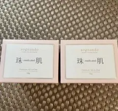 2025年最新】珠肌 シシオールの人気アイテム - メルカリ
