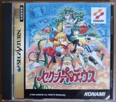 Item thumbnail for item 4a864a91-4c28-462f-8f3d-0f90d1a366ca