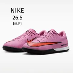 限定値下✨ナイキ　マーキュリアル ヴェイパー 16 アカデミー　サッカーシューズ