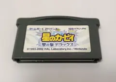 星のカービィ 夢の泉デラックス