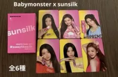 Babymonster x sunsilk 購入特典 全6種セット ベビモン ➁ - メルカリ