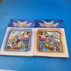 ドラゴンクエスト３　公式ガイドブック　上下　世界編　知識編　袋とじ開封済み
