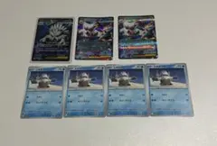 ポケカ　SRメガユキノオーex 進化系列