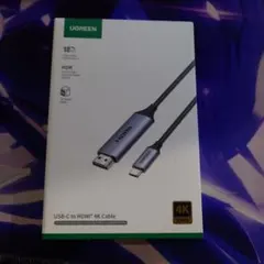 UGREEN USB-C to HDMI 4K 60Hz 変換ケーブル