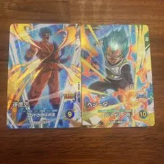ドラゴンボールスーパーダイバーズ 8弾 孫悟空BR ゴジータBR GDR
