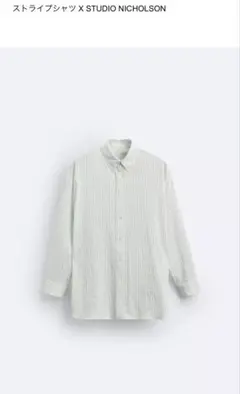 2025年最新】STUDIO NICHOLSON メンズ シャツの人気アイテム - メルカリ