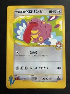 2026年最新】シリーズ：☆VS ポケモンカードゲームの人気アイテム