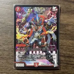 アゲアゲブランド