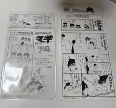 マギ 大高忍 単行本購入特典7~12／ビックリマギシール4枚
