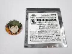 烏野　山口 忠　アクリルマーカー Vol.4　ハイキュー バボカ BREAK