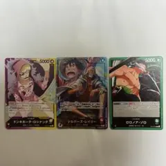 3枚セット