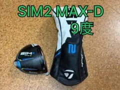 SIM2MAX Dドライバー 9.0° ヘッドのみ カバー付 sim2max