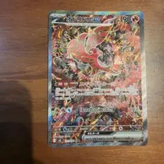 オドリドリex SAR