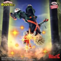 ［即発送］ヒロアカ MAXIMATIC KATSUKI BAKUGO