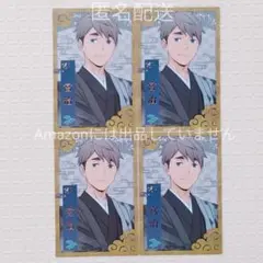 ハイキュー レッツゴーキョート クリアカード 宮治 11セット - メルカリ