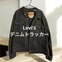 ブラックデニムジャケット デニムジャケット