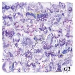 G1 淡紫ステッカー 50枚 PET 雑貨 小物 果物 お裾分け コラージュ