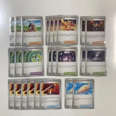 ポケモンカード　インフェルノX 汎用カード　まとめ売り