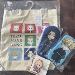 東京リベンジャーズ　トートバッグ　ミニポーチ2つ　ラバーキーホルダー　まとめ売り
