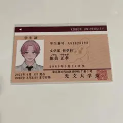 能美先輩の弁明　書籍・グッズ まとめ売り 能美先輩の弁明 書籍・グッズ まとめ売り キャラクターグッズ