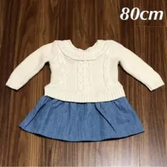 【新品】80cm ケーブルニット ワンピース