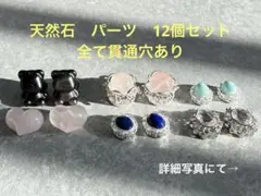 ✰u3ko✰様 リクエスト 2点 まとめ商品
