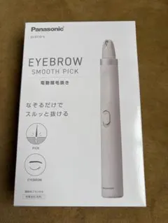 【新品未使用】電動眉毛抜き アイブロウ スムースピック ES-EF10-Vのサムネイル