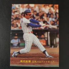 カルビー野球カード 78年 大矢明彦 (ヤクルト) - メルカリ