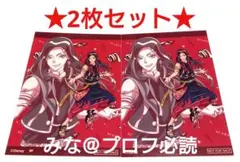 ツイステ アニメイト 特典 ブロマイド ジャミル