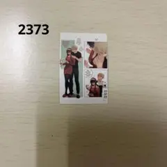 防水ステッカー　2373スパイファミリー　2373