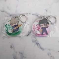 呪術廻戦 アクリルキーホルダー