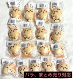 ちいかわ　うさぎだらけくじ　E賞　ぬいぐるみ　ほかッ… ハァ⁉︎ トンカチ　ヤハ