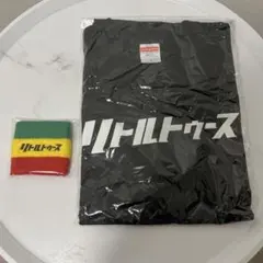 オードリー　春日　リトルトゥース Tシャツ リストバンド セットのサムネイル