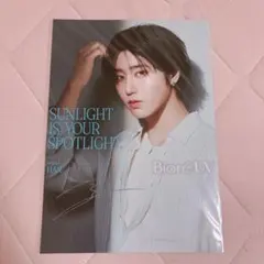 BioreUV×Stray Kids ビオレ スキズ ステッカー チャンビン - メルカリ
