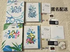 TWS アルバム SUMMER BEAT 2点セット 開封済