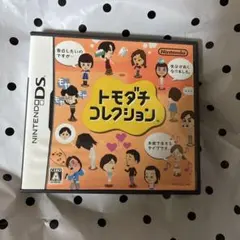 トモダチコレクション