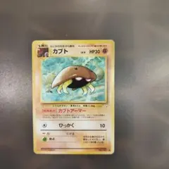 ポケモンカード カブト LV.9 カブトアーマー No.140 旧裏 - メルカリ