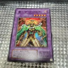 遊戯王 魔人ダークバルター pc パラレル 未開封 - メルカリ